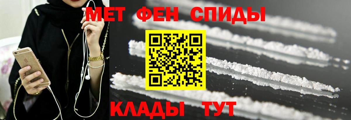 Амфетамин  АМФ 98%  Вход с VPN  Коряжма 
