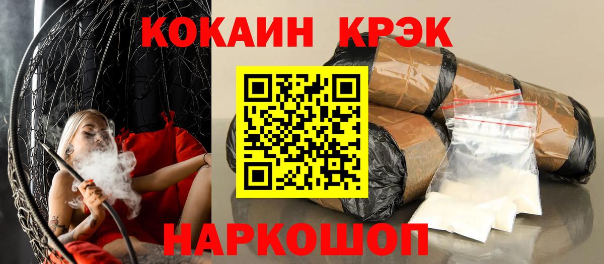 Героин Коряжма