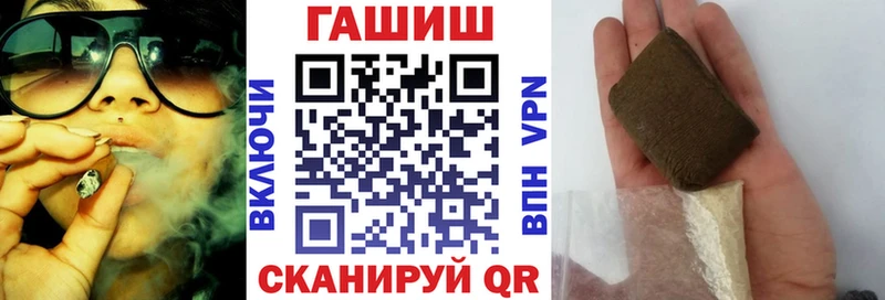 купить закладку  Коряжма  ГАШ хэш 