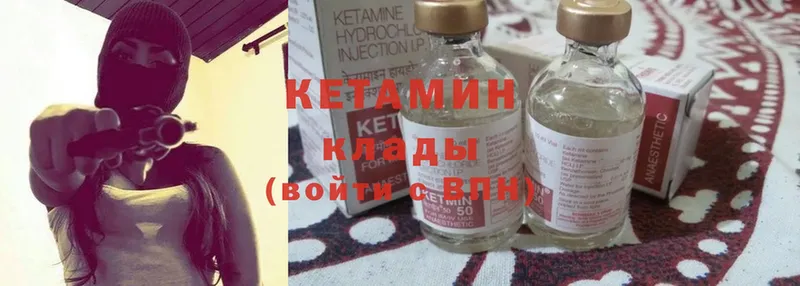 Кетамин ketamine  сколько стоит  Коряжма 