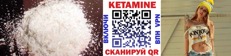 купить   Коряжма  Кетамин VHQ 