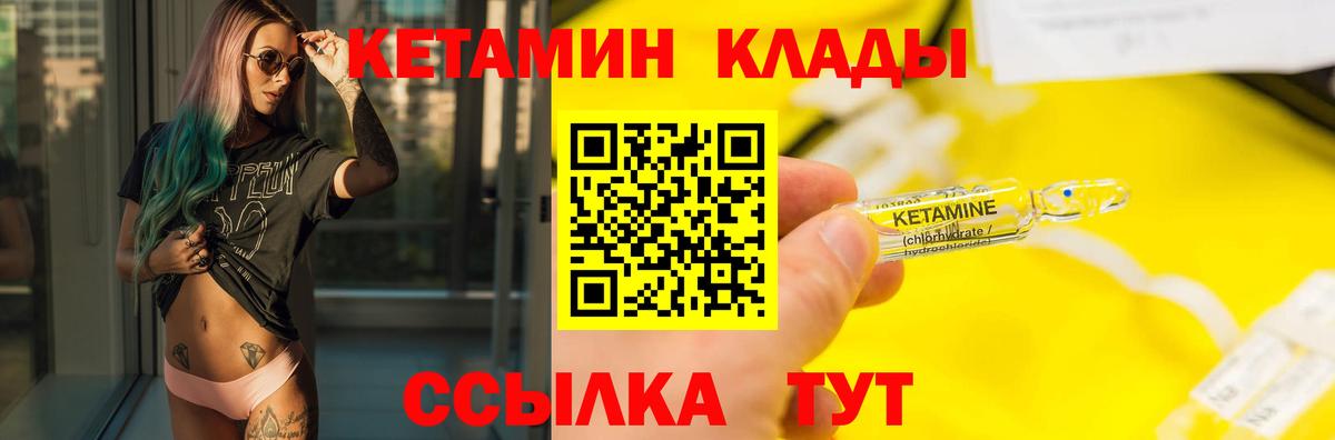 Коряжма  КЕТАМИН ketamine  дарк нет Telegram  Вход с VPN  КЕТАМИН ketamine 