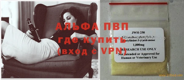 марки lsd Осинники