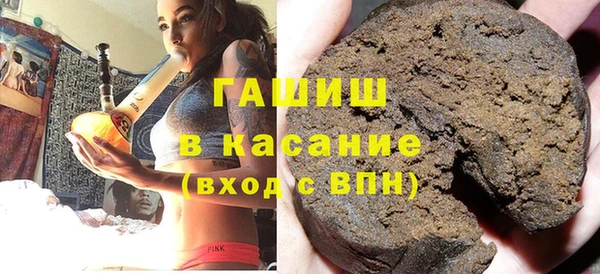 героин Нязепетровск