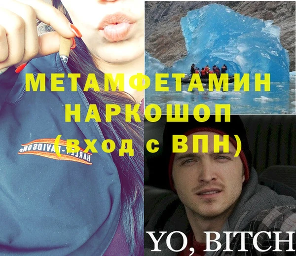 героин Нязепетровск