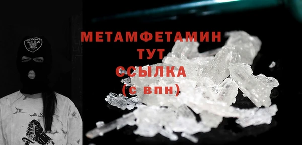 марки lsd Осинники