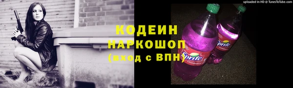 гашиш Няндома