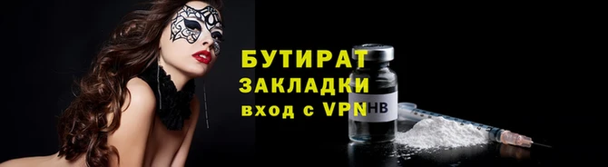 героин Нязепетровск