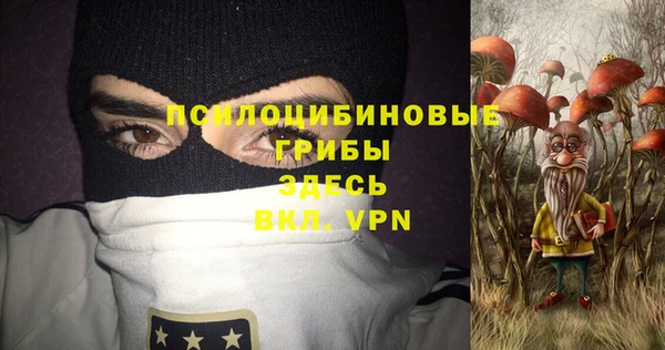 героин Нязепетровск