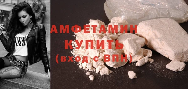 мефедрон мука Остров
