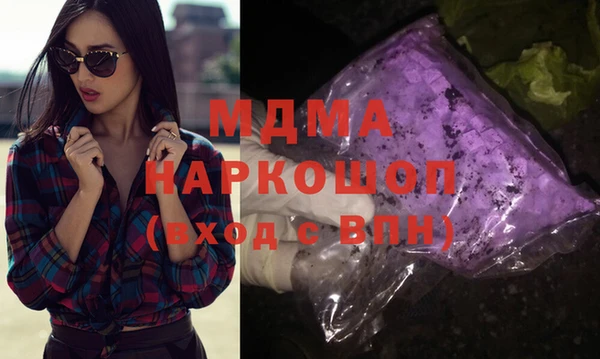 мефедрон мука Валуйки