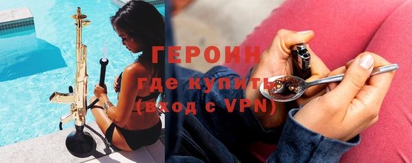 гидра Осташков