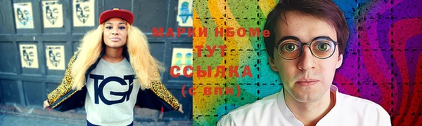 марки lsd Осинники
