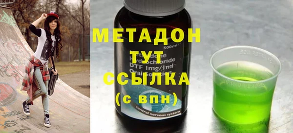 гашиш Няндома