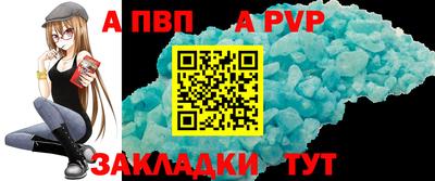 сатива Жуковский