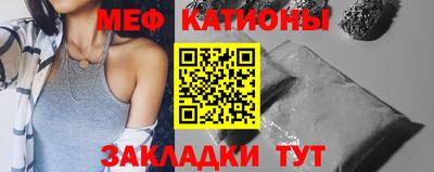 сатива Жуковский