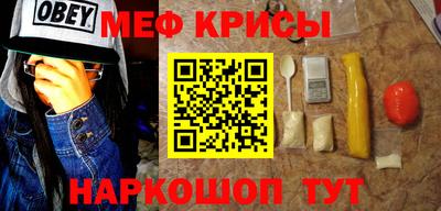 сатива Жуковский