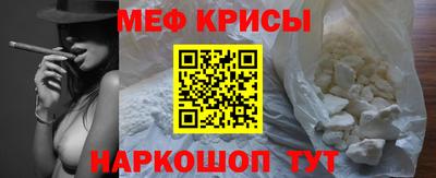 сатива Жуковский