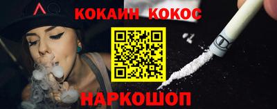 мефедрон Заводоуковск