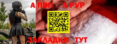 индика Заволжье