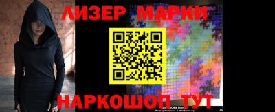 сатива Жуковский