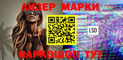 сатива Жуковский