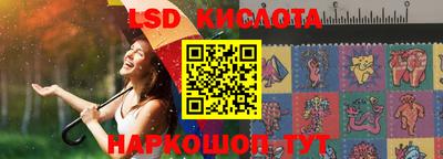 мефедрон Заводоуковск