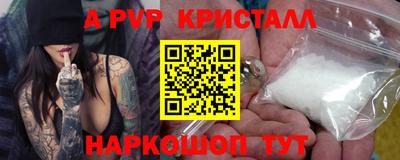 мефедрон Заводоуковск