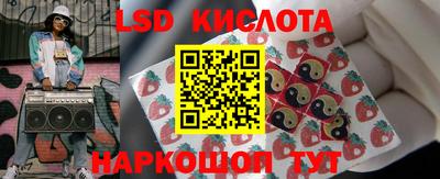 сатива Жуковский