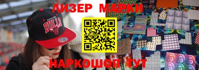 сатива Жуковский