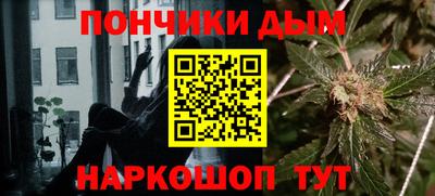 мефедрон Заводоуковск