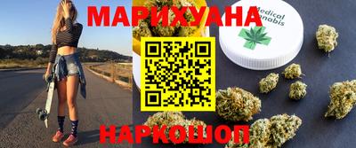 мефедрон Заводоуковск