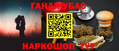 мефедрон Заводоуковск
