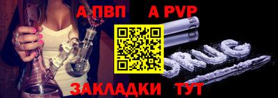 сатива Жуковский