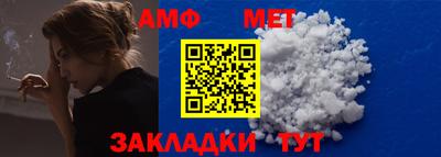 сатива Жуковский