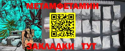 мефедрон Заводоуковск