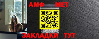 мефедрон Заводоуковск