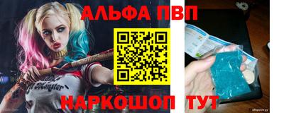 мефедрон Заводоуковск