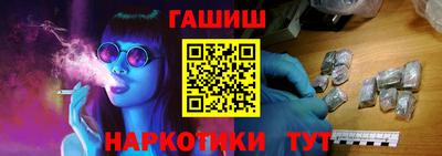 мефедрон Заводоуковск
