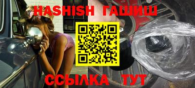 индика Заволжье