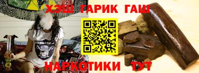 мефедрон Заводоуковск