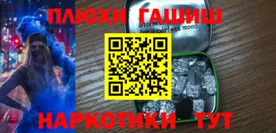 индика Заволжье