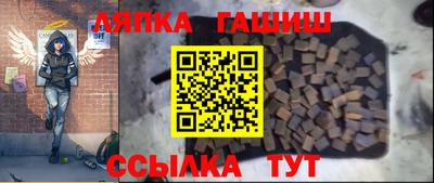 мефедрон Заводоуковск