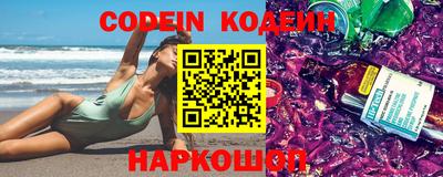 мефедрон Заводоуковск