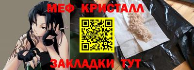 мефедрон Заводоуковск