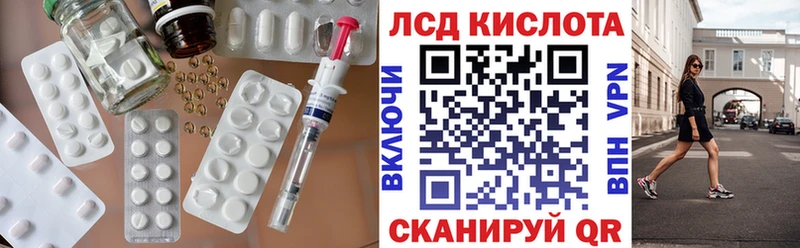 ЛСД экстази кислота где купить наркоту Коряжма