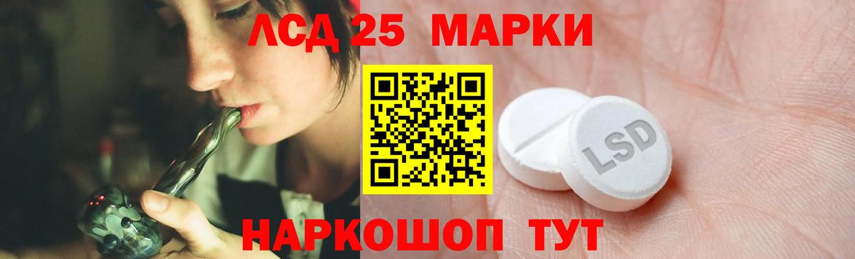 Коряжма  Лсд 25 экстази кислота  ЛСД экстази кислота  Вход с VPN 