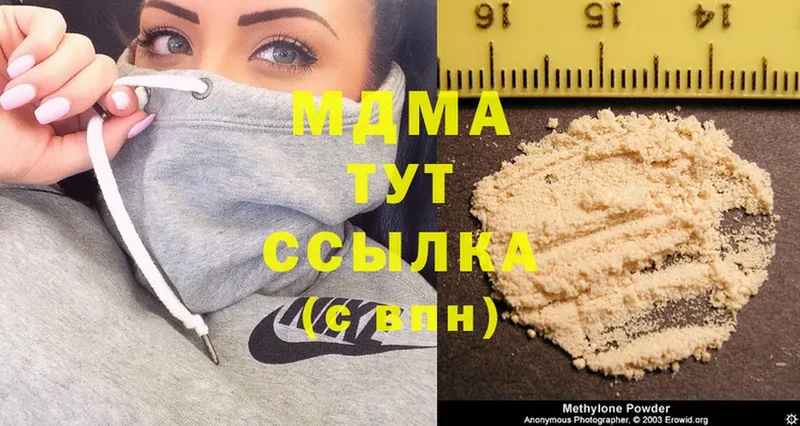 MDMA кристаллы  Коряжма 