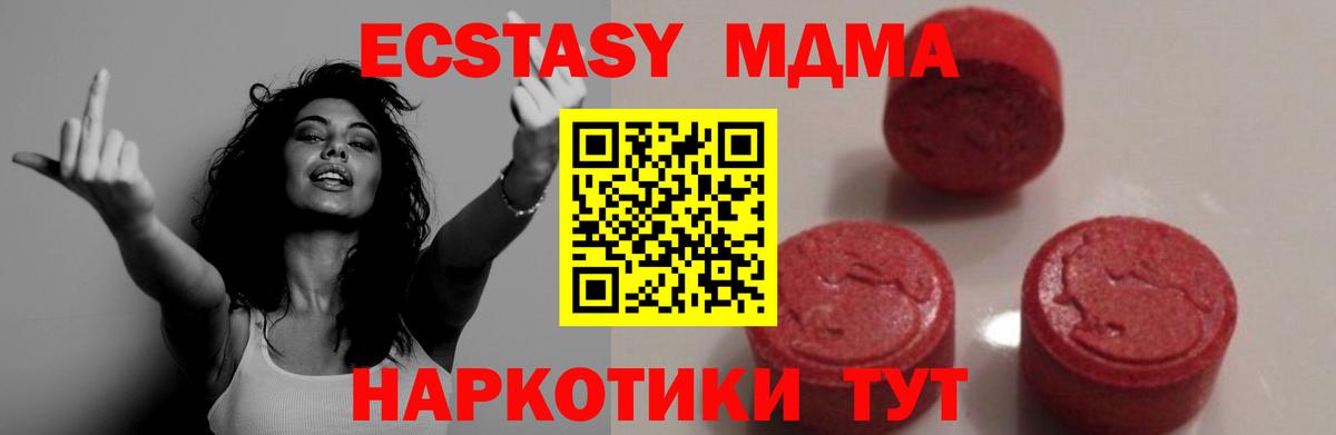 MDMA VHQ Коряжма