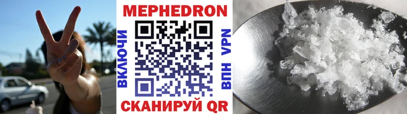 Мефедрон mephedrone  Коряжма 